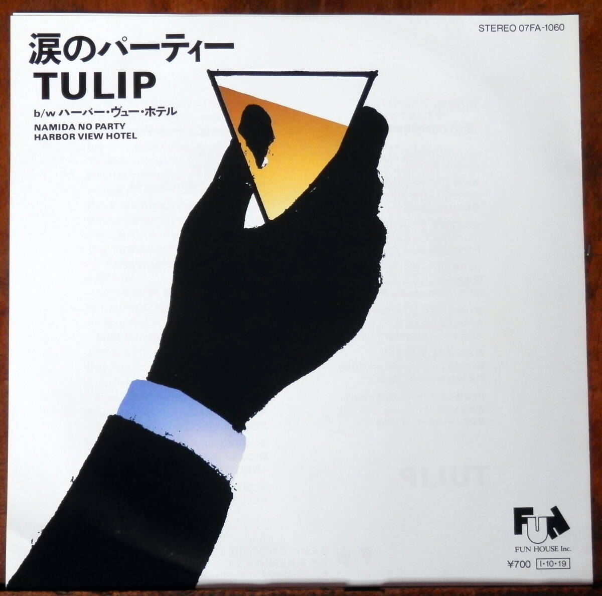 obk【EP】チューリップ - 涙のパーティー 29th拍卖