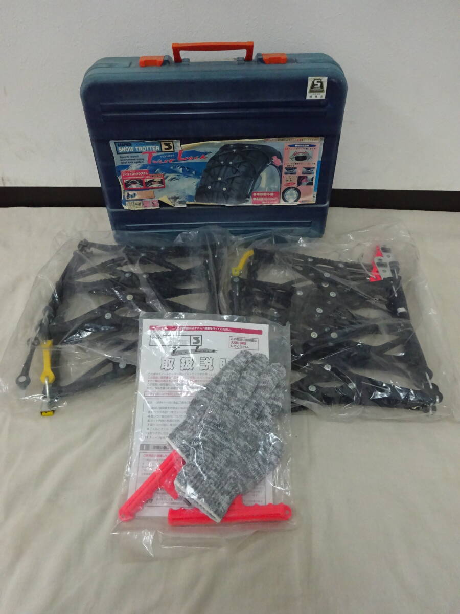 (な-Y-558) タイヤチェーン 非金属チェーン 凍結路 冬 雪 乗用車用 ザックピックスノートロッター3ツイストロックシステム 倉庫長期保管品拍卖