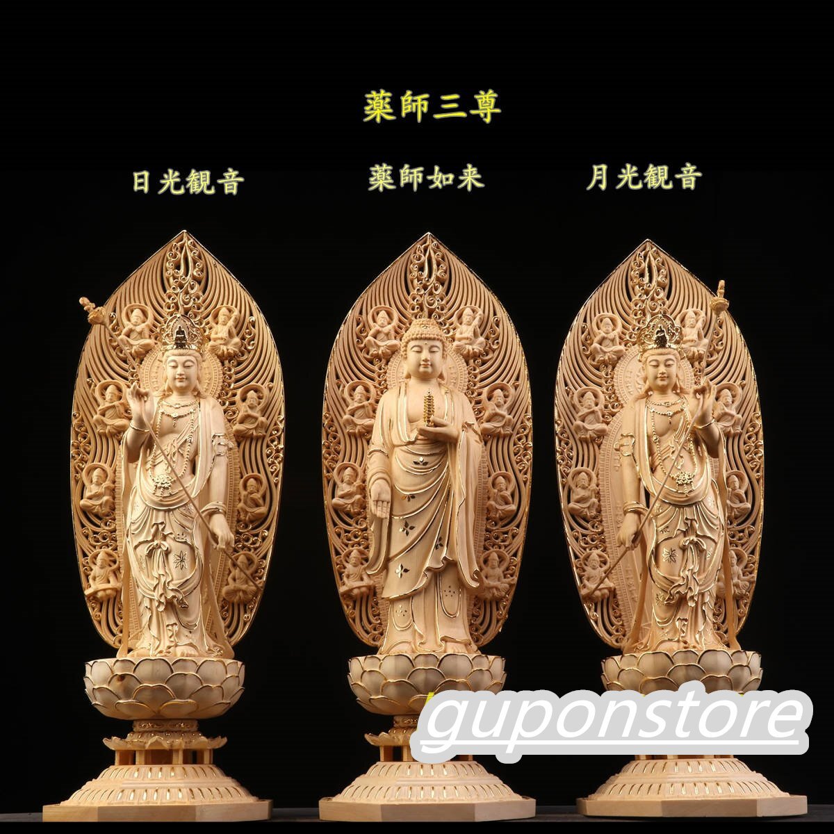 日光菩薩 薬師如来 月光菩薩 本金 切金 天然木檜材 木彫仏像 仏教美術 精密細工 仏師で仕上げ品拍卖