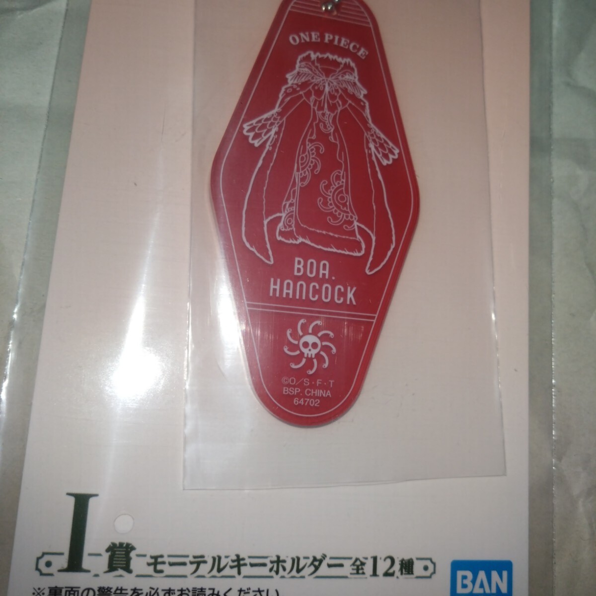 ハンコック キーホルダー 一番くじメモリーオブヒロインズ ワンピース拍卖