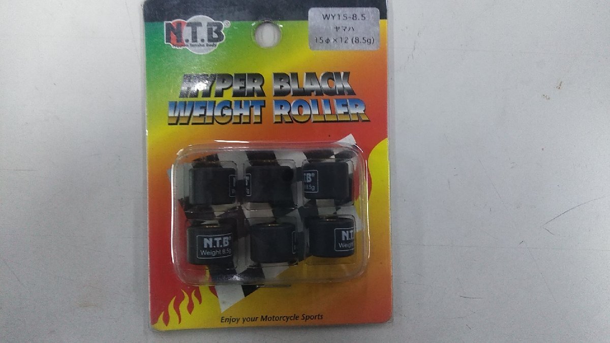N.T.B ハイパーブラック ウエイトローラー 15Φ×12(8.5g) ヤマハタイプ WY15-8.5拍卖