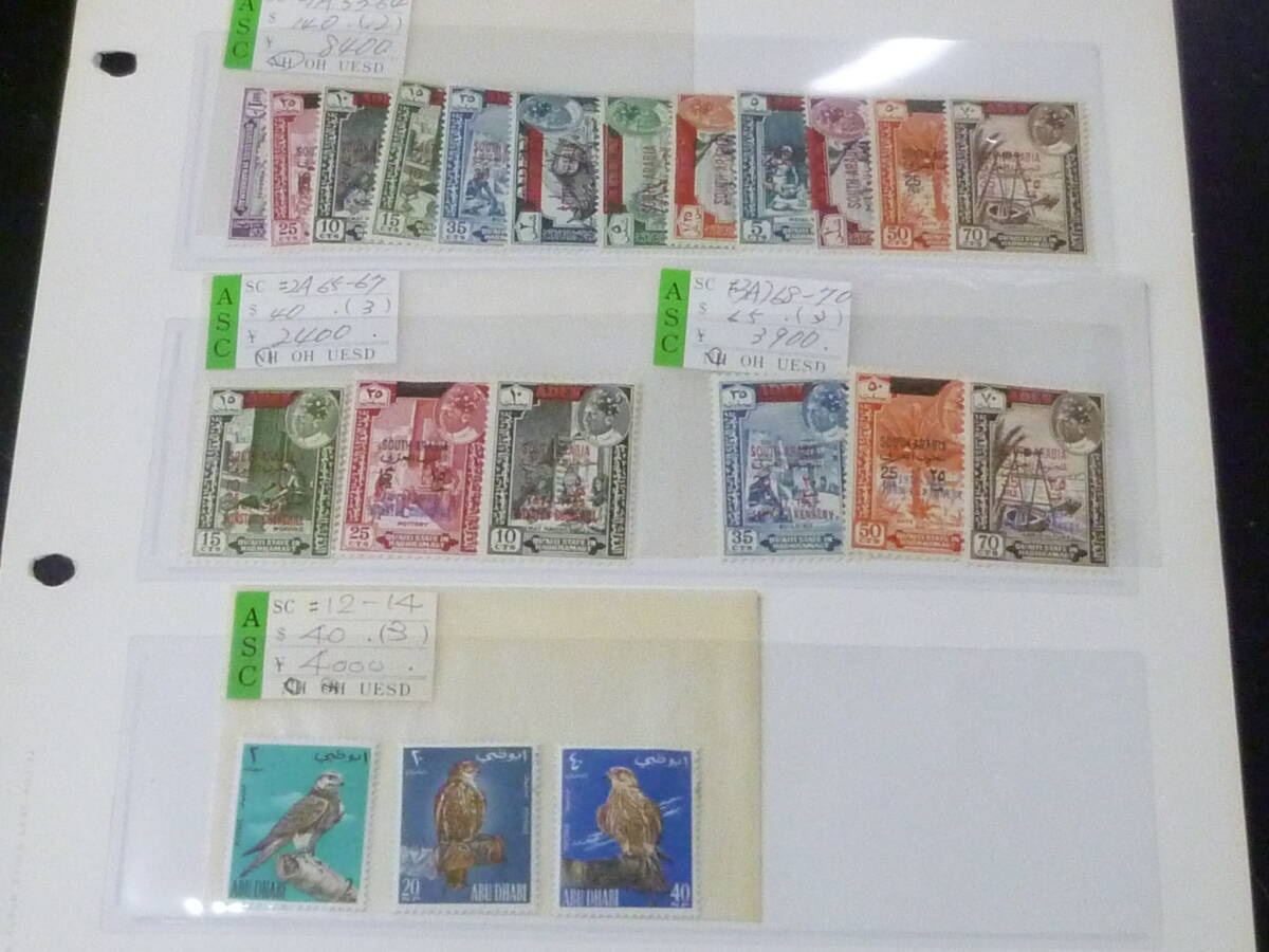 25F M A国№1 英領 アデン切手・他 1965-1989年 MI#1A53-3A70の内、他 計21種 未使用NH・VF 【店頭小売価格 18,700円】 ※説明欄必読拍卖