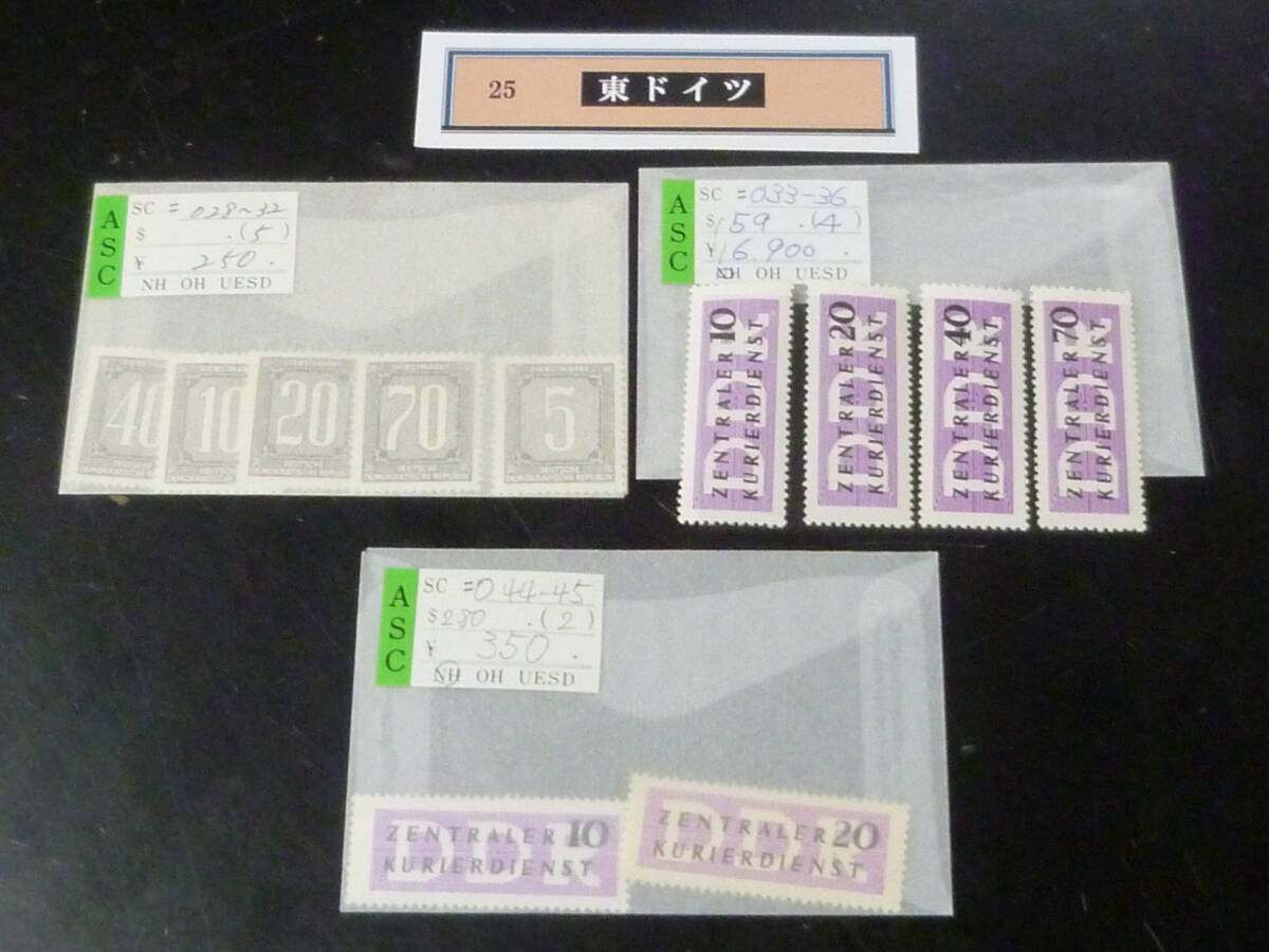 25F M №34 東ドイツ切手 1956-57年 SC#O28-45の内 各種 公用 計11種 未使用NH・VF 【店頭小売価格 17,500円】拍卖
