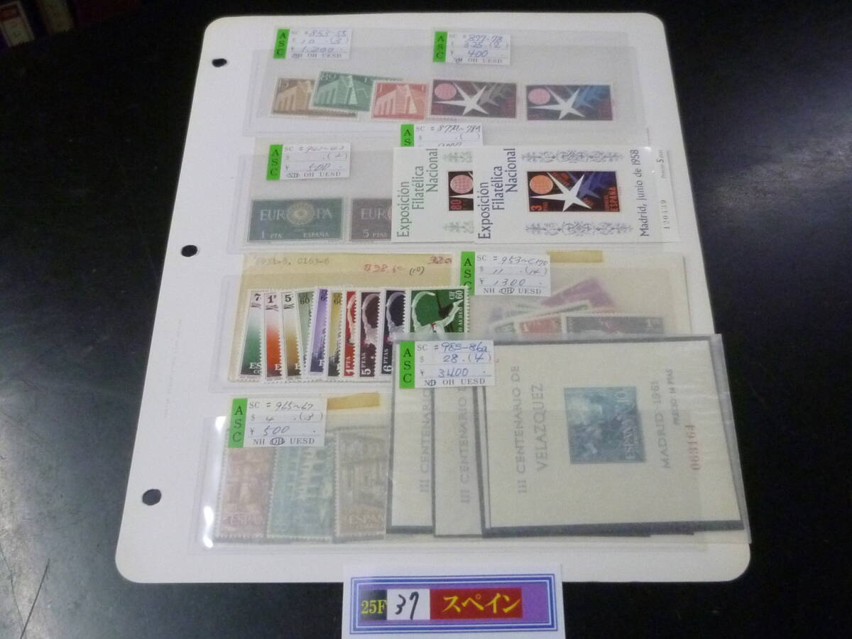 25F M №37 スペイン切手 1956-61年 SC#853-986aの内 計34種+小型シート6種 未使用OH・VF 【店頭小売価格 19,500円】 ※説明欄必読拍卖