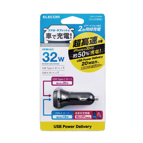 シガーチャージャー 最大32W出力 USB Type-C+USB Aポート搭載 USB Power Delivery規格に準拠: MPA-CCPD08BK拍卖