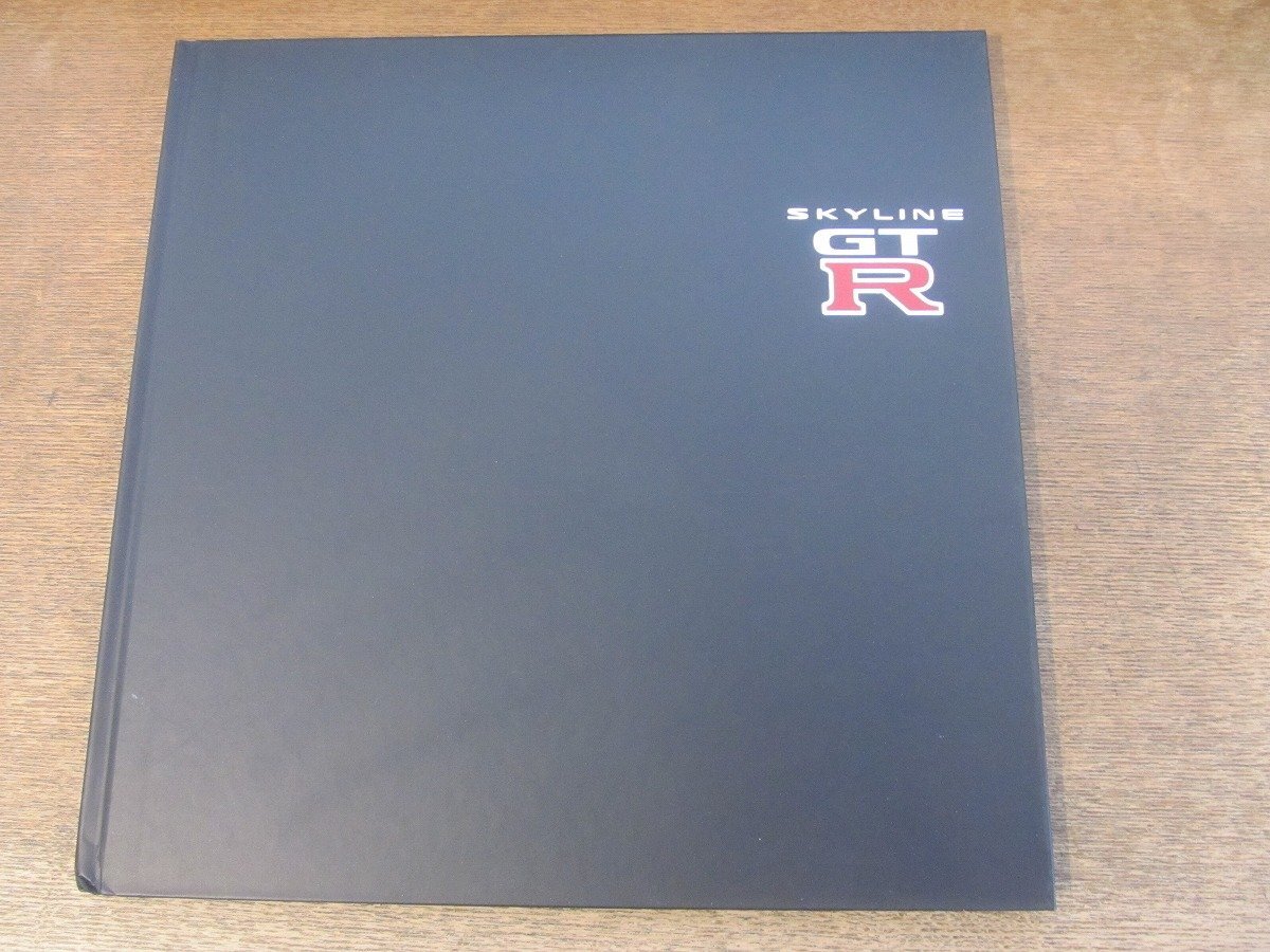 2412MK●カタログ「日産 NISSAN SKYLINE スカイライン GT-R」1999.1●R34/ハードカバー/オプショナルパーツカタログ付き拍卖