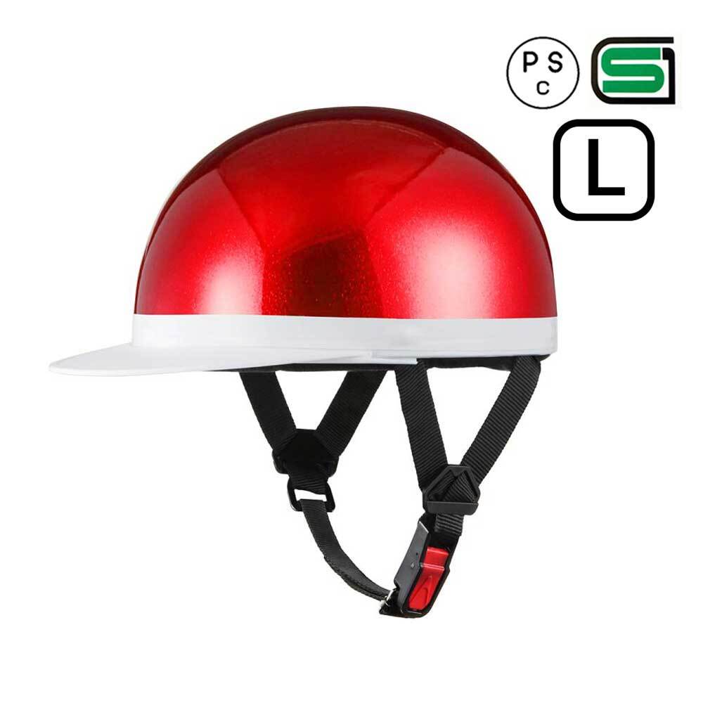 バイクヘルメット 半キャップ 半ヘル 白ツバ Lサイズ 57~59cm SG規格・PSCマーク ハーフヘルメット ヘルメット レッドラメ オートバイ拍卖