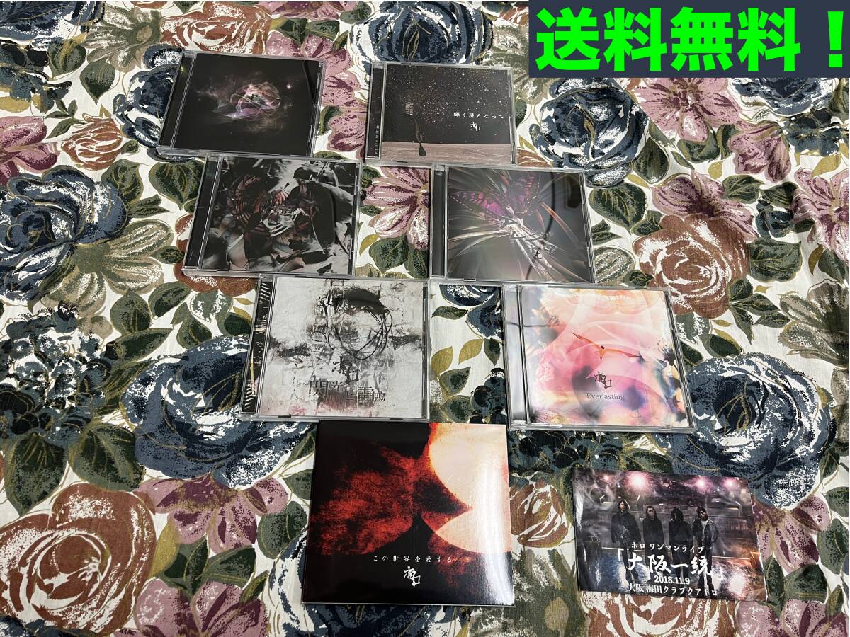 ★匿名配送・送料無料★ホロ アルバム7枚 ステッカー セット★★拍卖