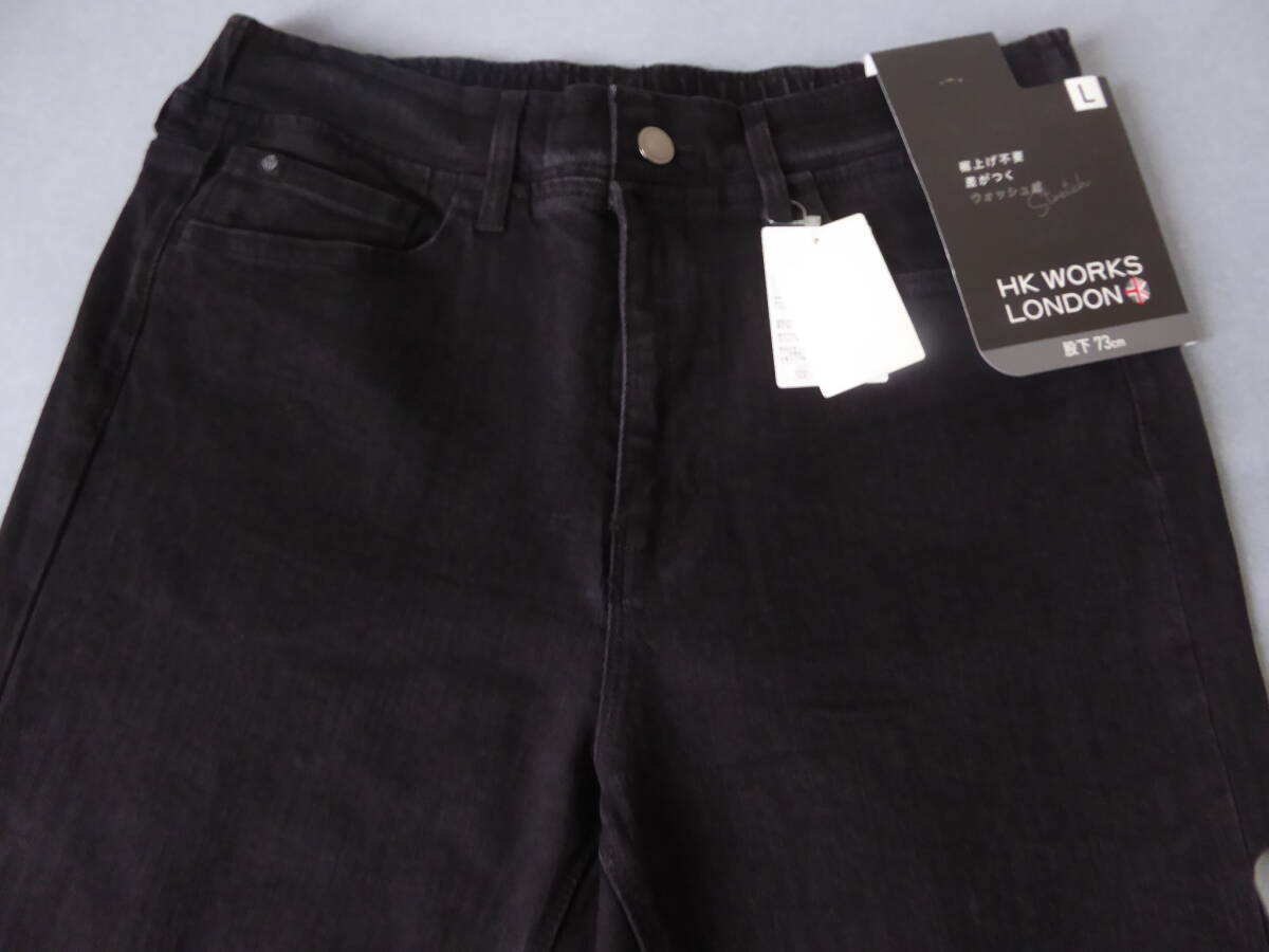 HK WORKS LONDON インディゴ デニム スリム テーパード ストレッチ ジーンズ L 黒拍卖