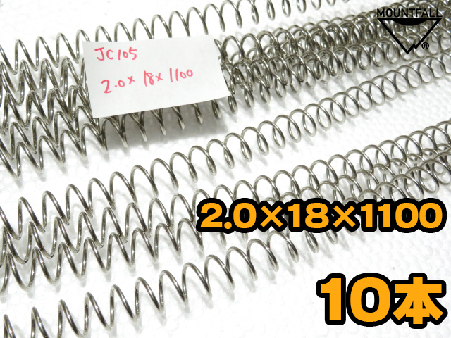 新品 10本 ステンレス 2.0×18×1100 押しばね SUS イノシシ罠 わな スプリング 押しバネ ばね 圧縮バネ 1100㎜ バネ くくりわな くくり罠拍卖