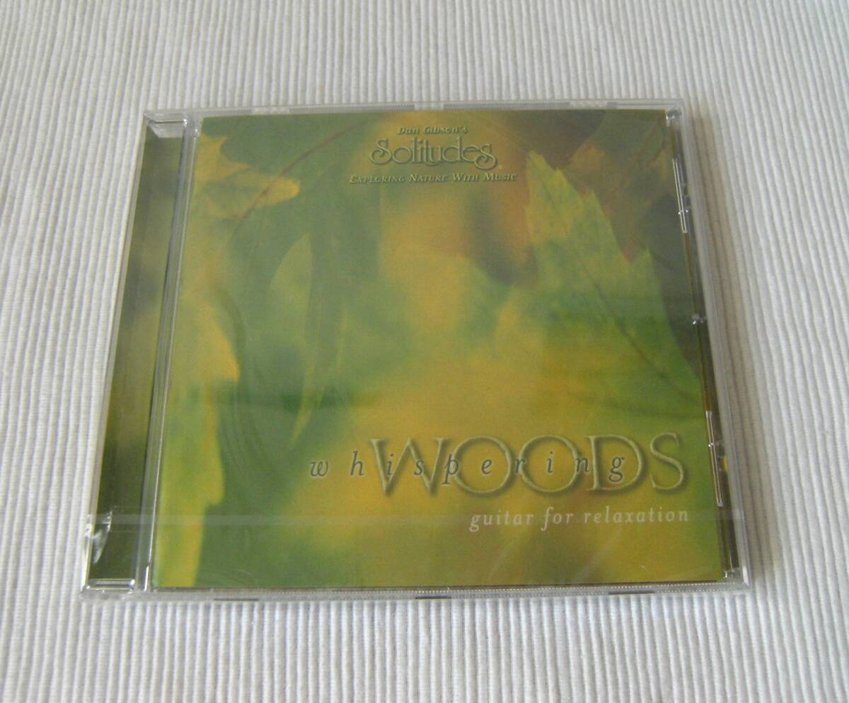 ■Dan Gibson/Whispering Woods■ヒーリング ニューエイジ イージーリスニング 環境音楽 Solitudes拍卖
