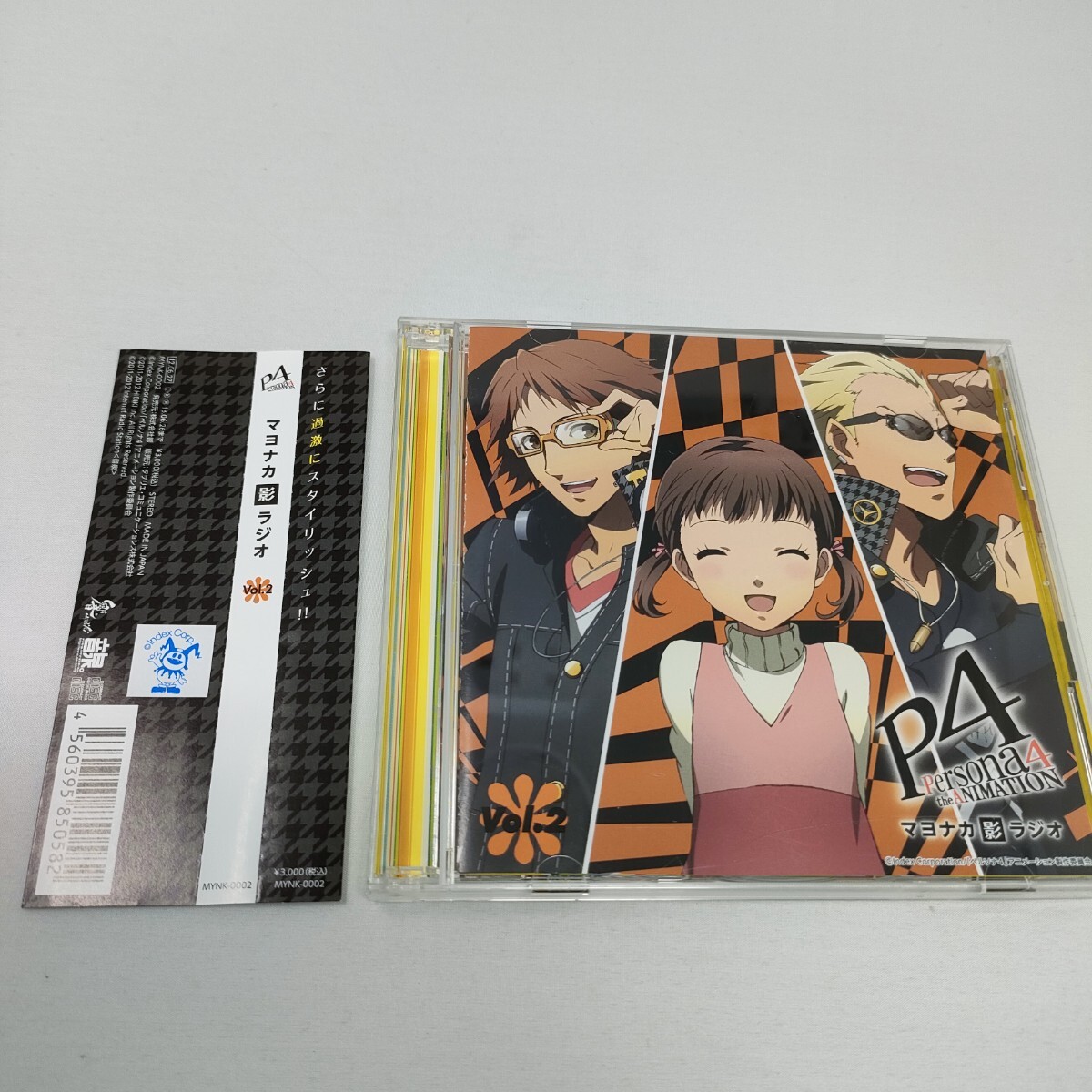CD 2枚組 マヨナカ影ラジオ Vol.2 「ペルソナ4」~ラジオCD 即決 送料込み拍卖