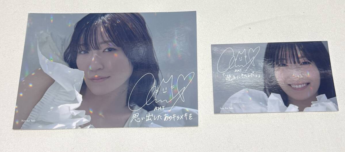 【声優 前島亜美】前島亜美 デビューアルバム『Determination』購入特典ブロマイド2枚セット拍卖