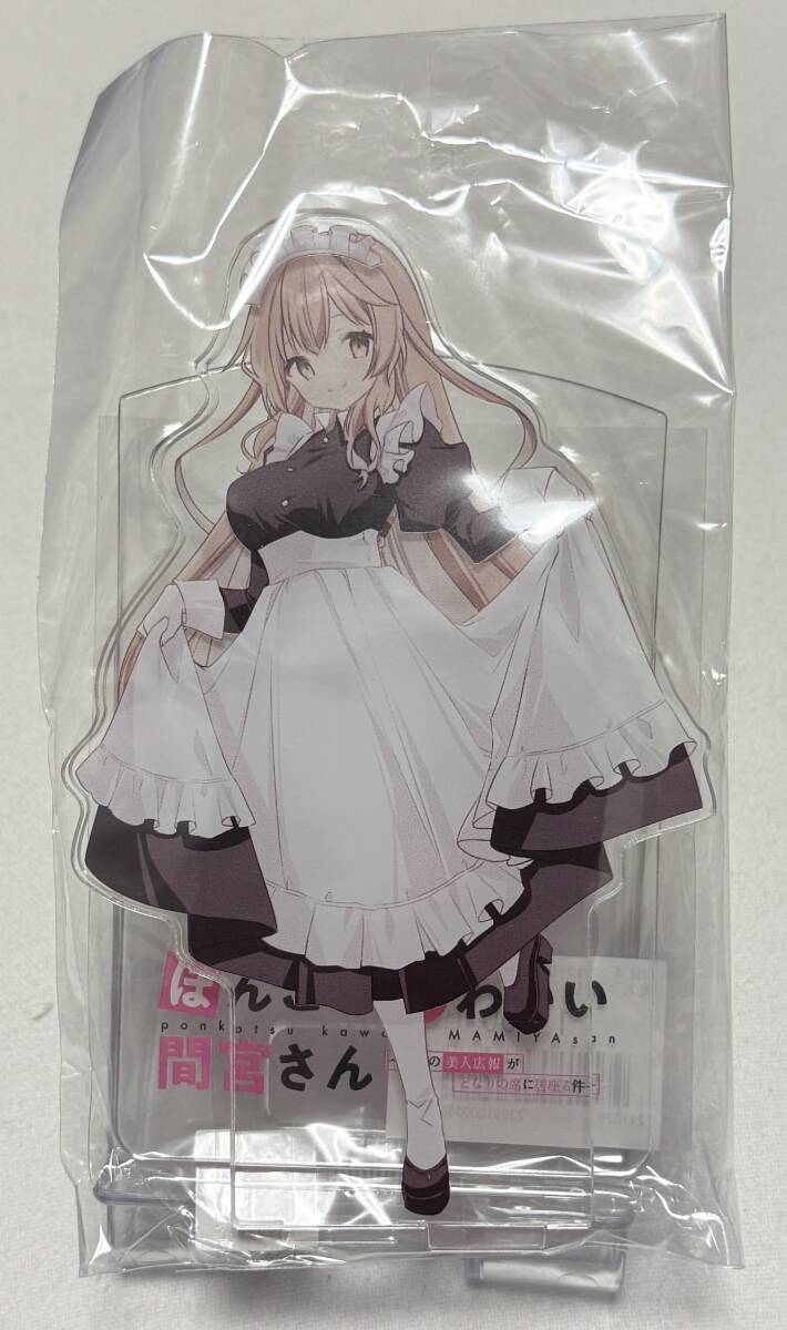 【ぽんこつかわいい間宮さん ~社内の美人広報がとなりの席に居座る件~】コミック特典着せ替えアクリルフィギュア拍卖