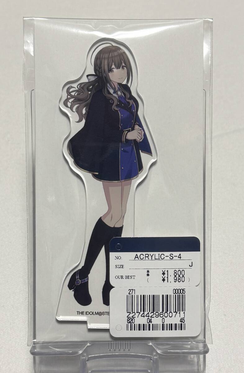 【アイドルマスター】シャイニーカラーズ×洋服の青山コラボ アクリルスタンド『桑山千雪』拍卖