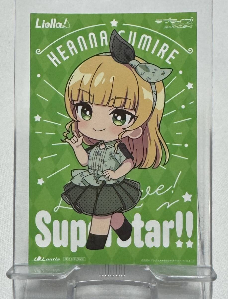 【ラブライブ!スーパースター!!】CD特典ミニステッカー『平安名すみれ:デフォルメイラスト』拍卖