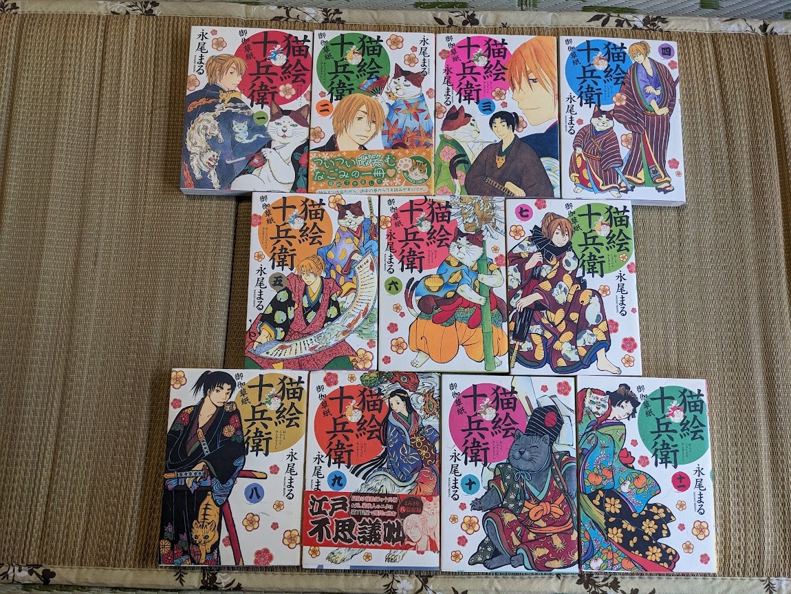 ☆ネコパンチコミック 猫絵十兵衛第1~22巻拍卖