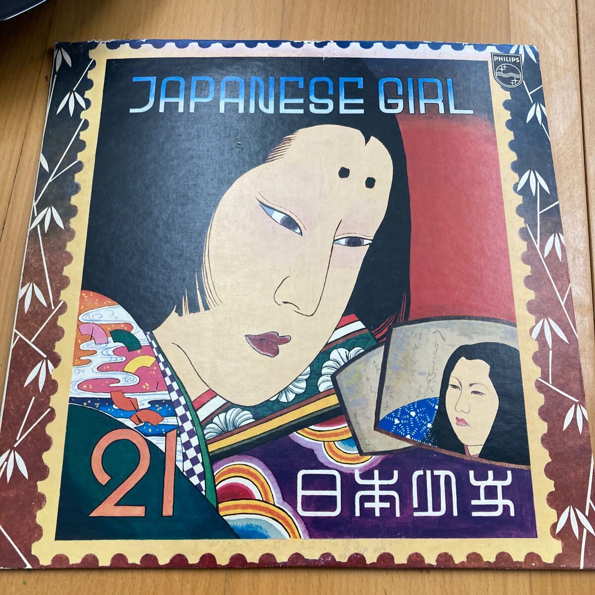 難あり : 矢野顕子 - Japanese Girl 拍卖