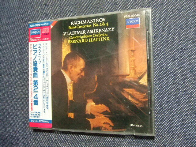 23★音質処理CD★ラフマニノフ ピアノ協奏曲 第2番 第4番 ベルナルト ハイティンク ウラディーミル アシュケナージ★改善度、多分世界一拍卖