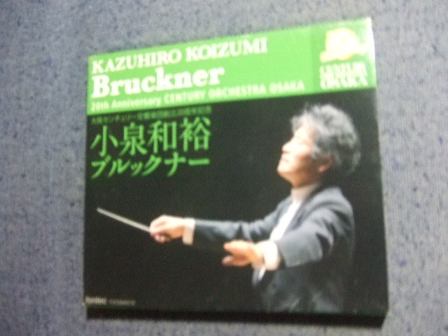 3CD★小泉和裕 センチュリー/ブルックナー 交響曲 第4・5・6番 国内盤★8枚まで送料160円拍卖