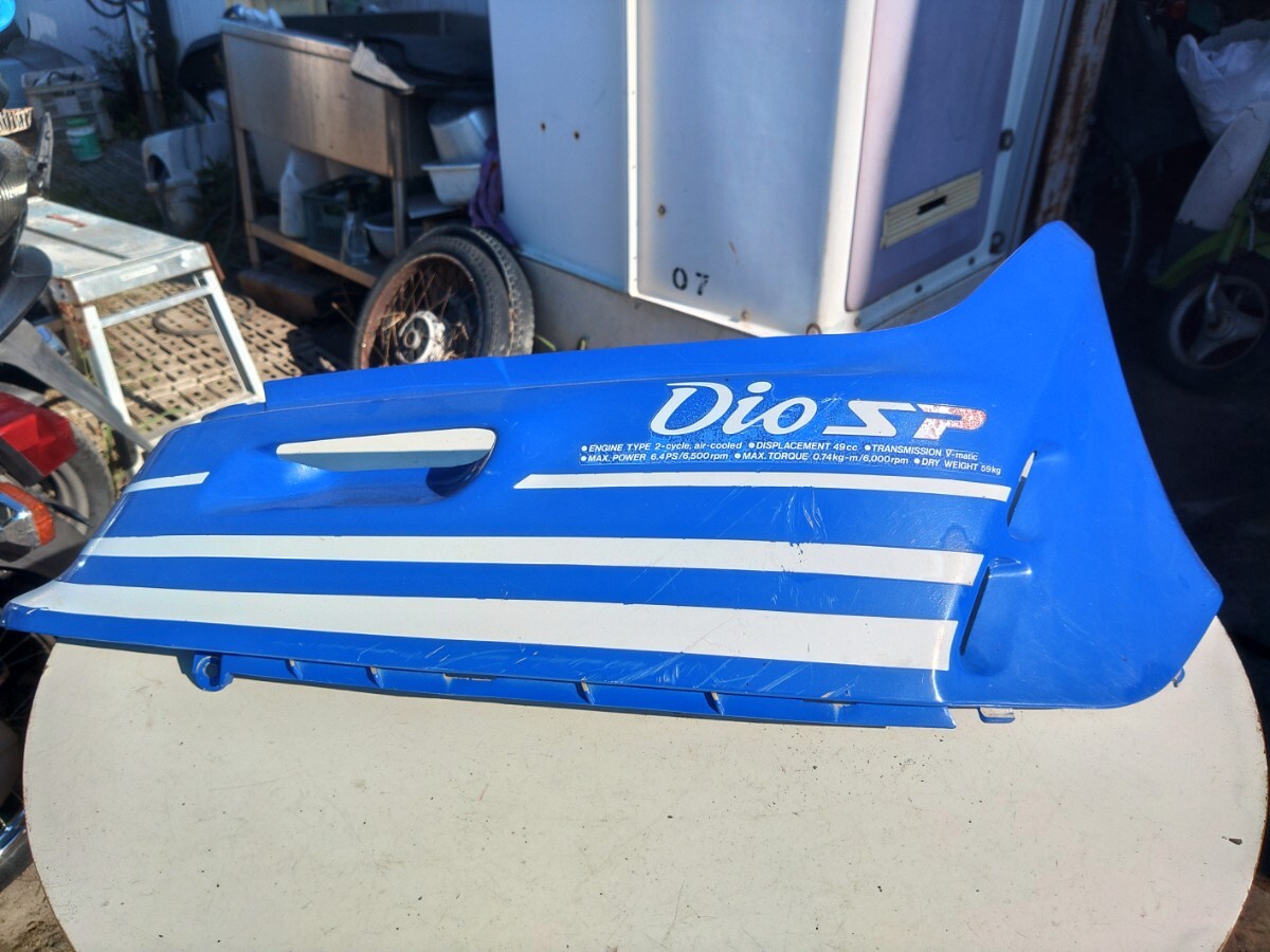 AF18 Dio SP ディオSP 右サイドカバー サイドカウル拍卖