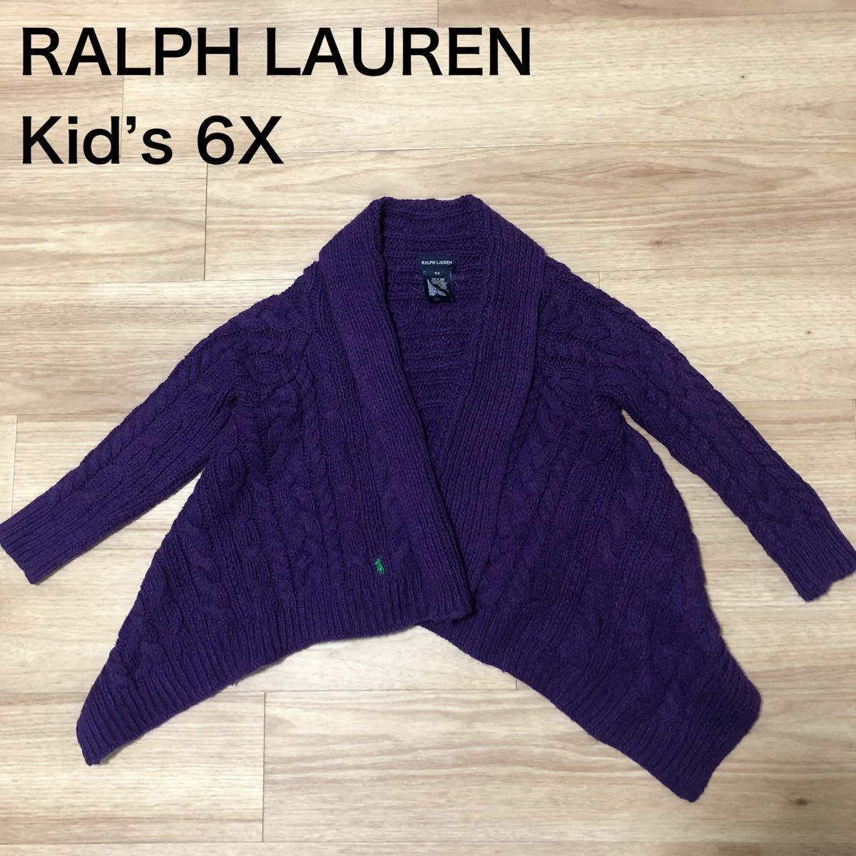 【送料無料】RALPH LAUREN ポンチョ風ニット長袖カーディガン 紫 キッズ6Xサイズ ラルフローレンガールズ拍卖