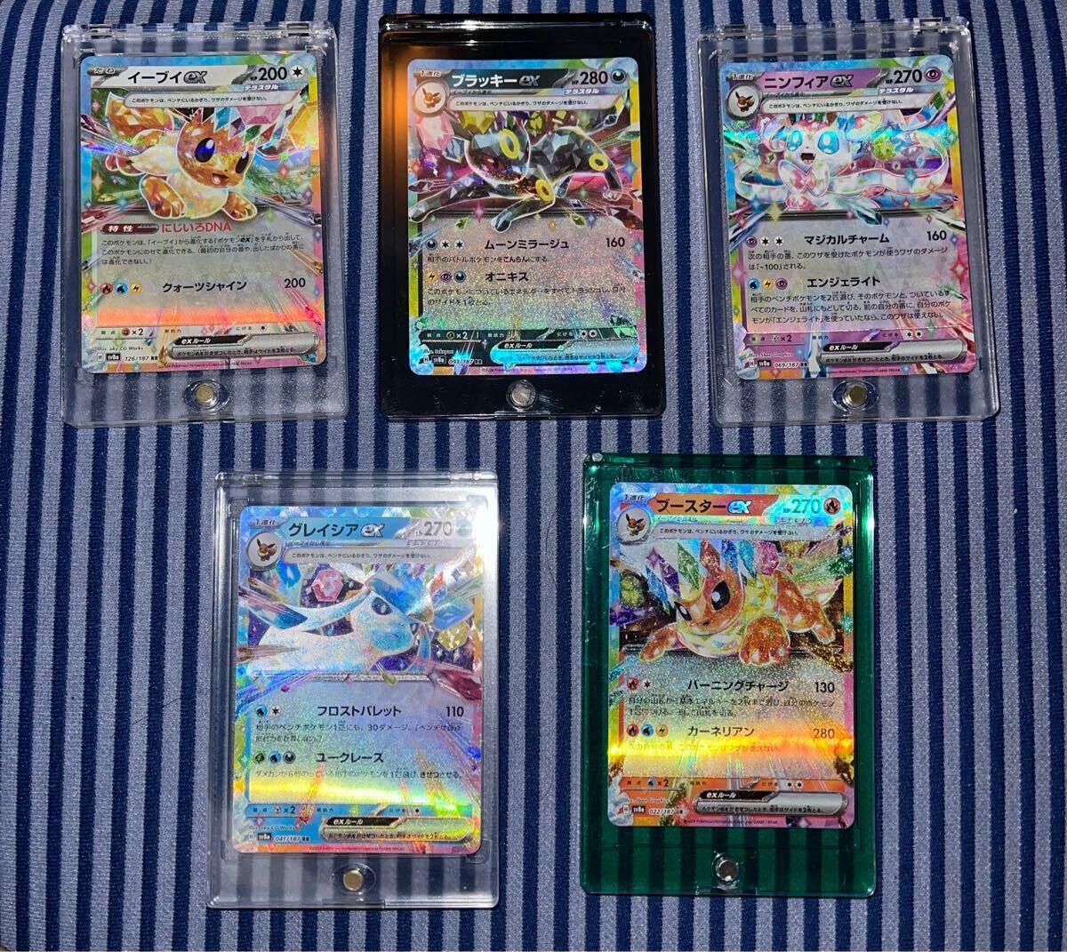 ポケカテラスタルフェスexシリーズ5枚レア拍卖