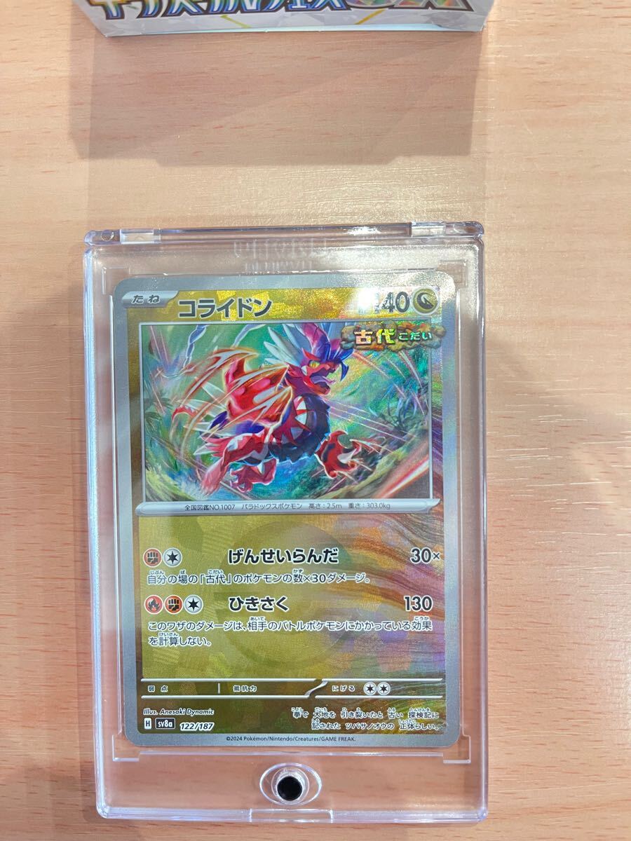 ポケモンカード コライドン テラスタルフェス厳重梱包拍卖