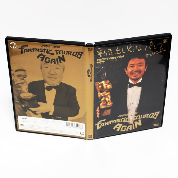 奥田民生 動きだしそうなパンフ アンソロヂー FANTASTIC TOUR 08 AGAIN DVD ◆国内正規 DVD◆送料無料◆即決拍卖