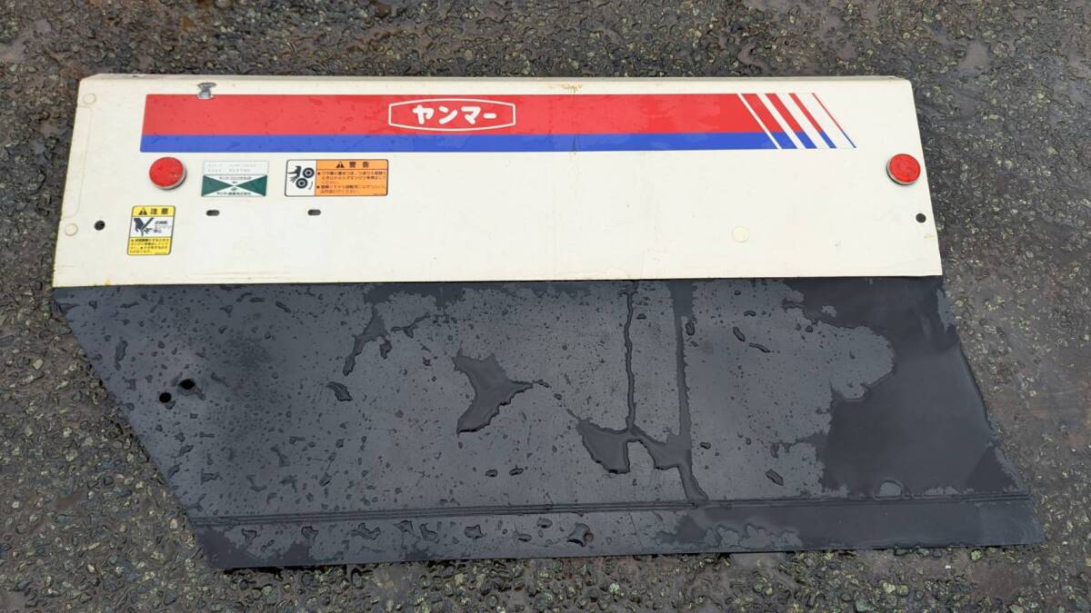 ★熊本発 ヤンマーコンバイン Ee-3外し 後部カバー ゴム付き YRCE3 コンバイン用カッタ★拍卖