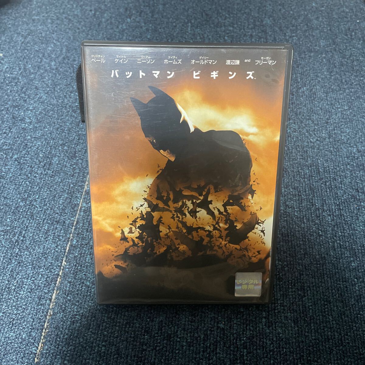 レンタルアップ DVD ザ・センチネル 陰謀の星条旗 レンタル落ち 洋画 マイケル ダグラス キーファー サザーランド キム ベイシンガー拍卖