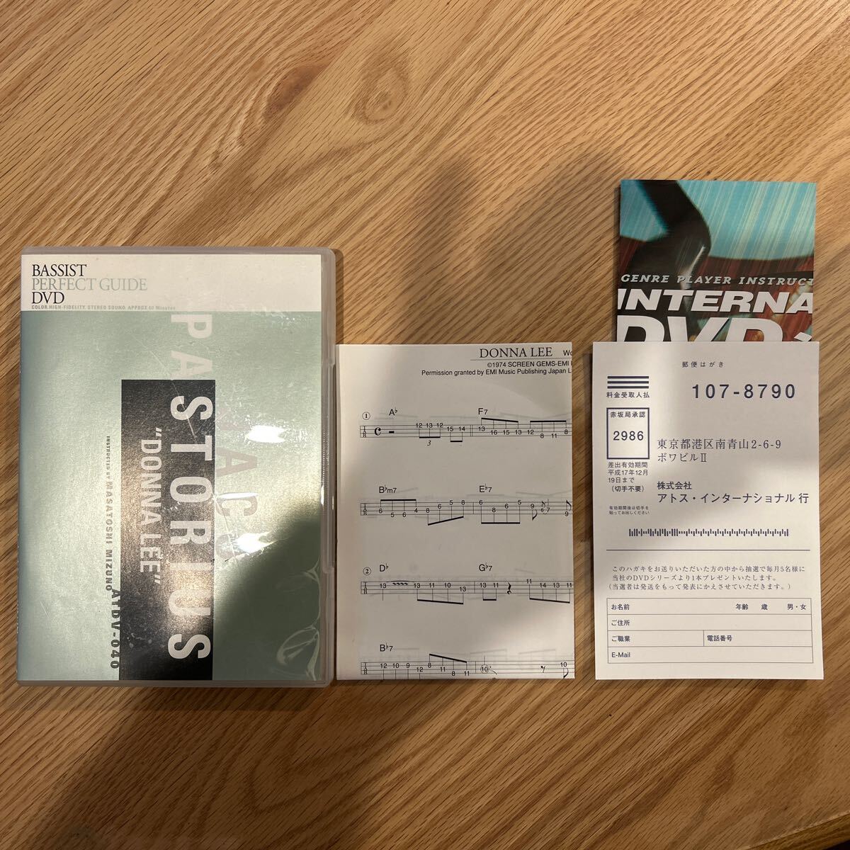 ジャコ・パストリアス奏法 ドナ・リー 1曲マスター ベーシスト・パーフェクト・ガイドDVD インストラクター 水野正敏 TAB譜付き拍卖