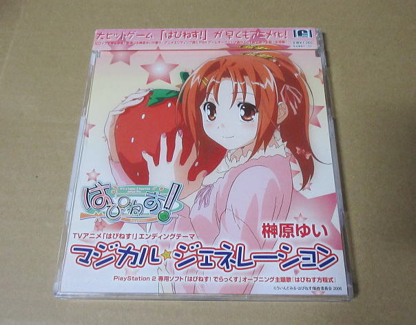 CD■ 榊原ゆい マジカル ジェネレーション  / 「はぴねす!」EDテーマ拍卖