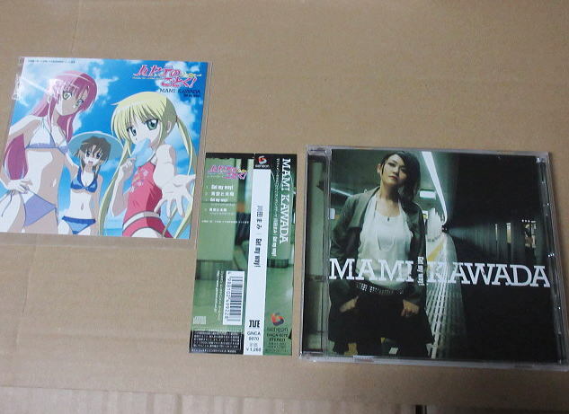 CD+DVD■ ハヤテのごとく! EDテーマ ★カード付★ /  川田まみ「Get my way!」 拍卖