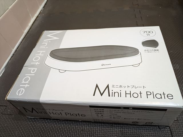 未使用 ニトリ ミニホットプレート・TK-2131P(NT) 10106983-45630z拍卖