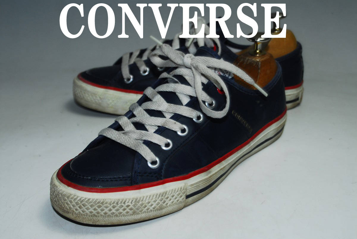 ATX846/期間限定!最終価格!早い者勝ち!コンバース/CONVERSE/23.5㎝/US4.5/ロー/存在感抜群!洗練されたデザイン!拍卖