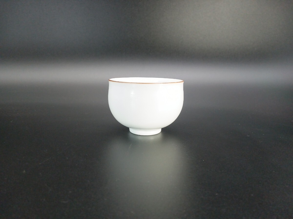 雪白磁ぐい呑 圓田拓男作 美術年鑑掲載作家 共箱 盃 ぐい呑 ぐい呑み 酒器 酒盃 陶芸作家 有田焼 手作り やきもの 磁器拍卖