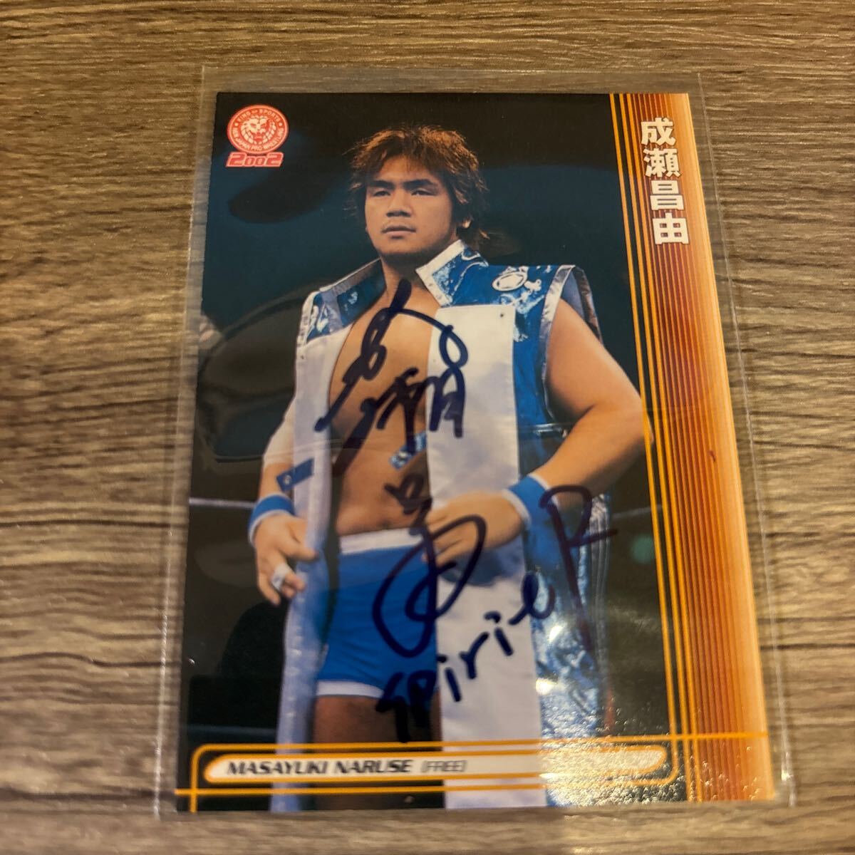 2002 バンダイ BBM 成瀬昌由 直筆サインカード 新日本プロレス拍卖