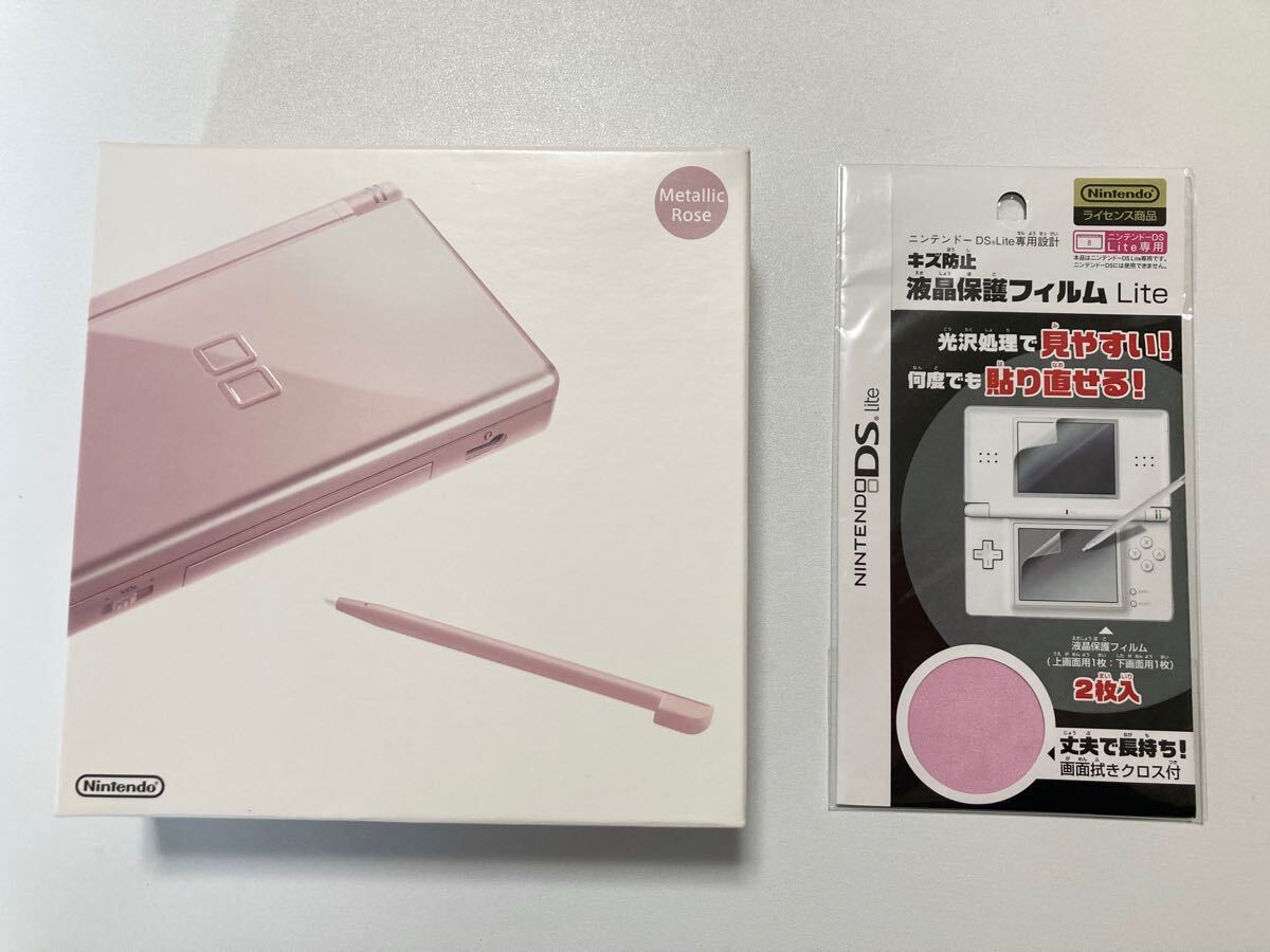 DS lite メタリックロゼ 新品拍卖