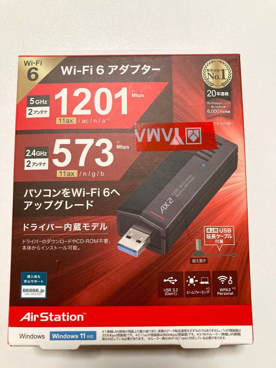 バッファロー 無線LAN拍卖