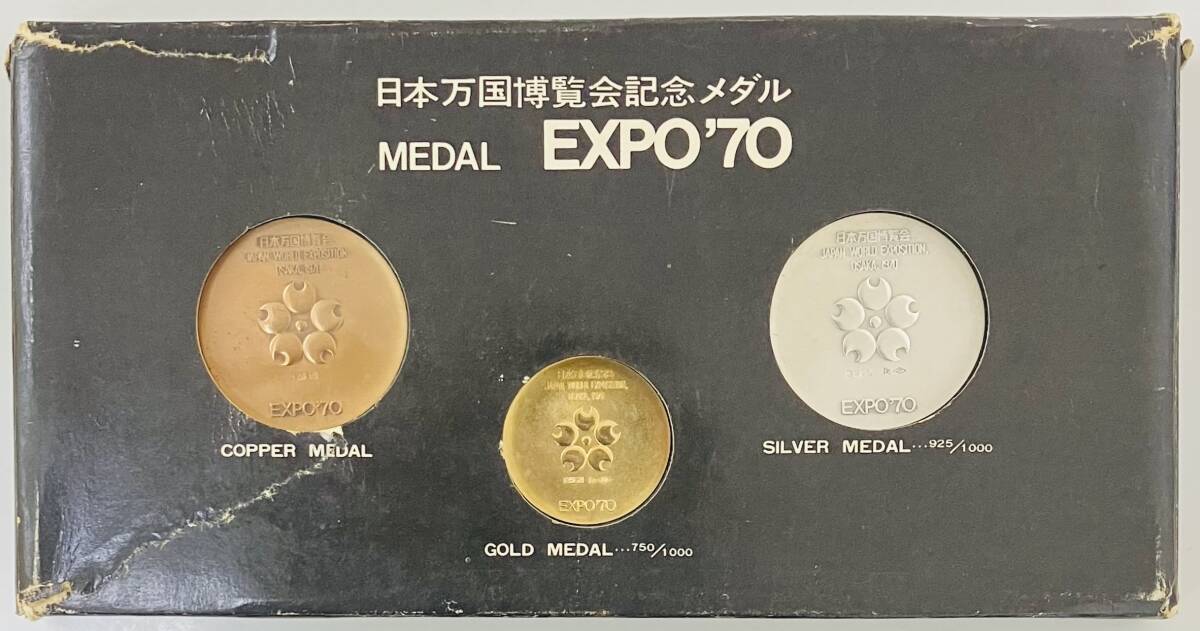 ★記念メダル★日本万国博覧会記念メダル MEDAL EXPO’70★GOLD MEDAL 13.5g★SILVER MEDAL 18.5g★COPPER MEDAL★専用コインケース 外箱★拍卖