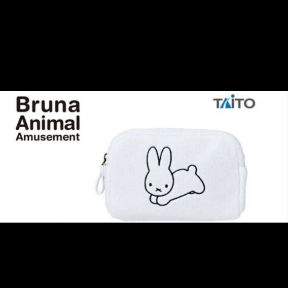 ミッフィー ブルーナ アニマル もこもこ ポーチ 新品未使用 miffy拍卖