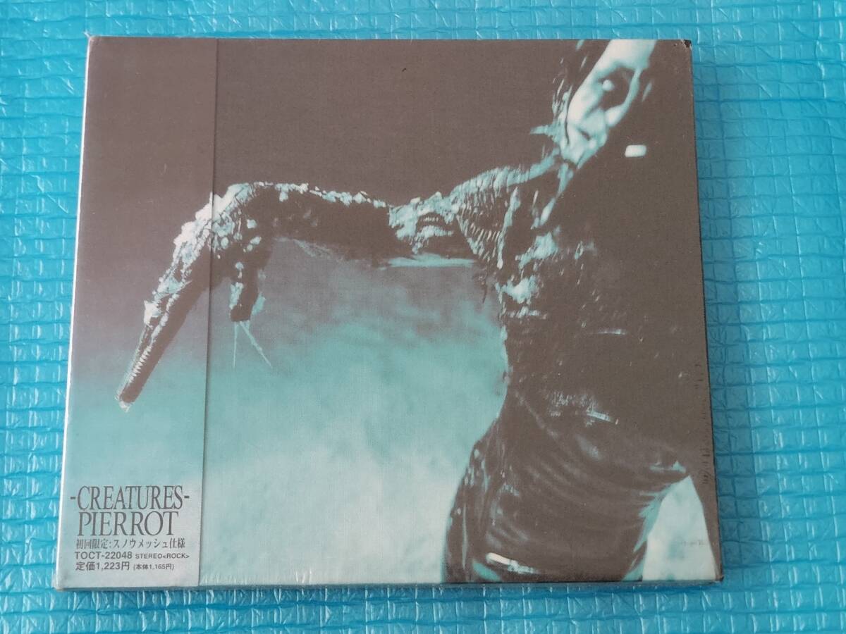 Pierrot CREATURE 【初回限定:スノウメッシュ仕様CD】「未使用・未開封」拍卖
