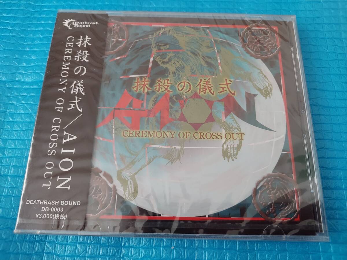AION 抹殺の儀式 CD「未使用・未開封」 拍卖