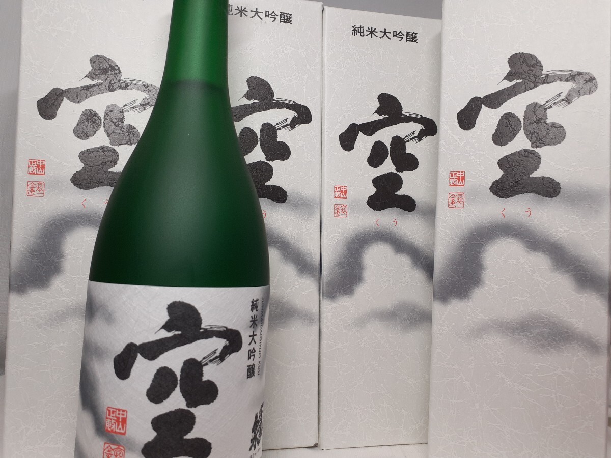 最新!十四代新政而今よりPREMIUM 蓬莱泉純米大吟醸空720ml2本拍卖