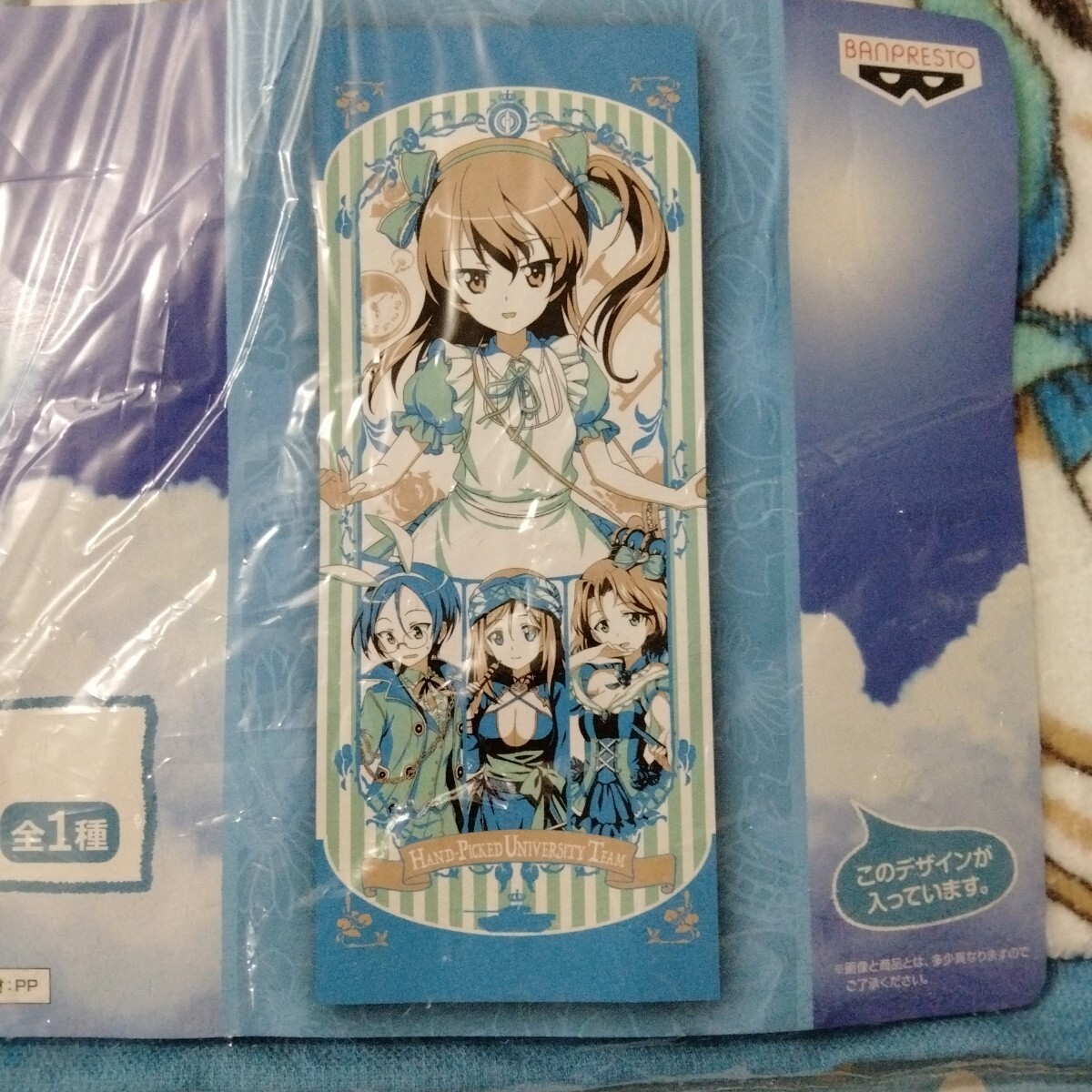 ガールズ&パンツァー ガルパン 劇場版 戦車道大作戦! PART1 一番くじ I賞 ビジュアル タオル 大学選抜チーム 島田愛里寿 未開封新品 バス拍卖