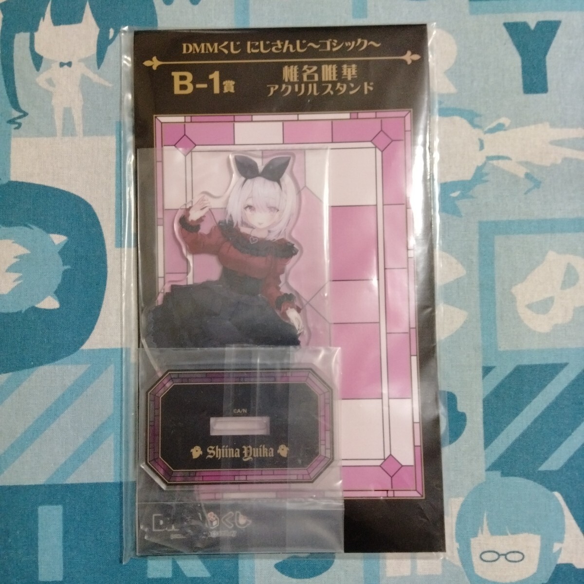 VTuber にじさんじ ゴシック DMMくじ B-1賞 アクリル スタンド 椎名唯華 未開封新品 フィギュア 非売品 ゴスロリ拍卖