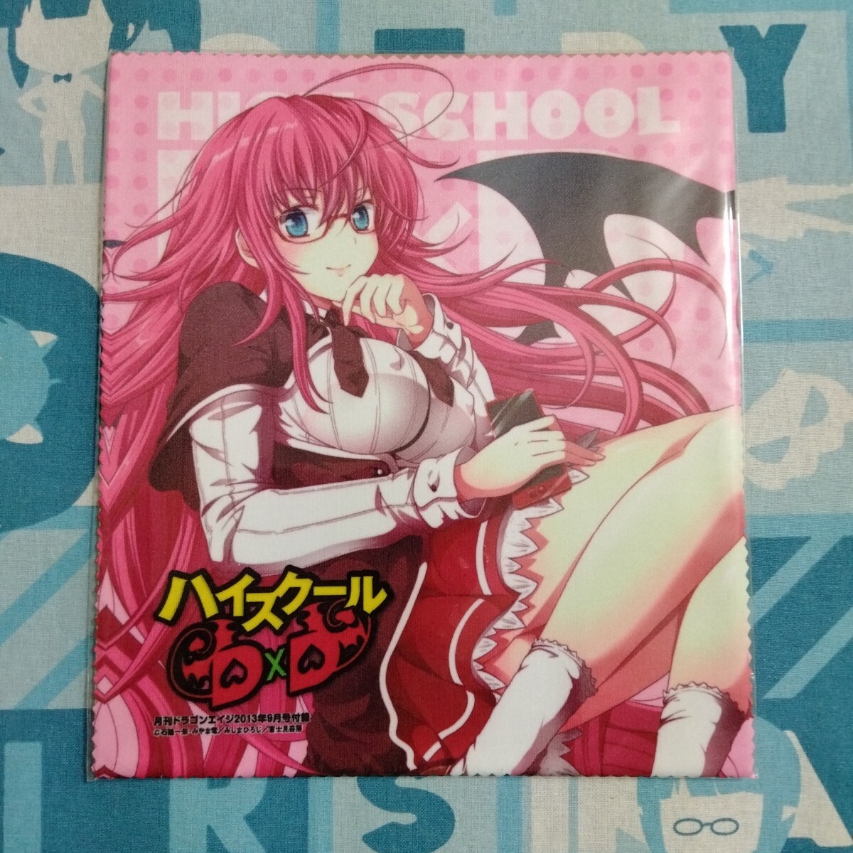 ハイスクールD×D 特製 マイクロファイバー クロス リアス部長 未開封新品 ドラゴンエイジ 非売品 クリーナー 眼鏡 拭き メガネ ふき拍卖