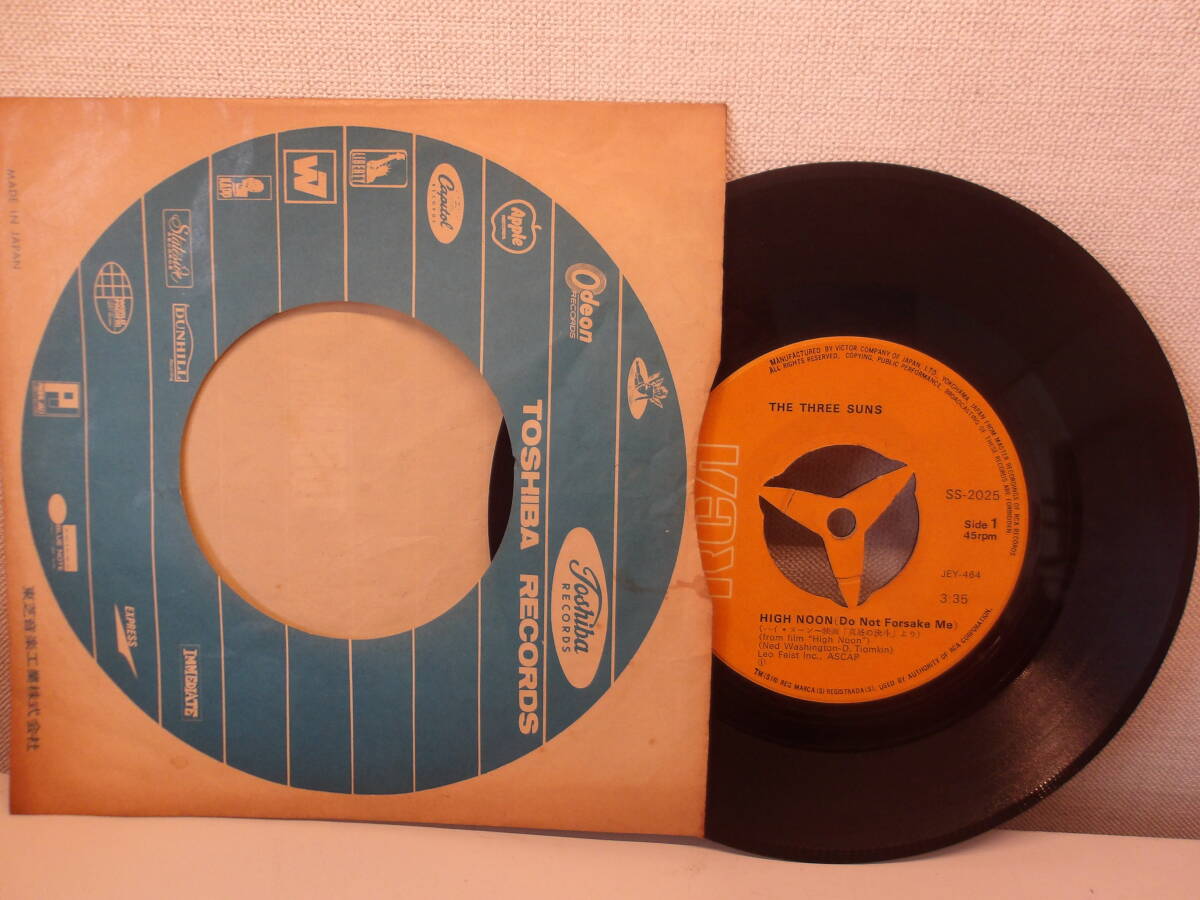 EPレコード THE THREE SUNS HIGHT NOON(Do Not Forsake Me)/THEME FROM”THE PROUD ONES”拍卖