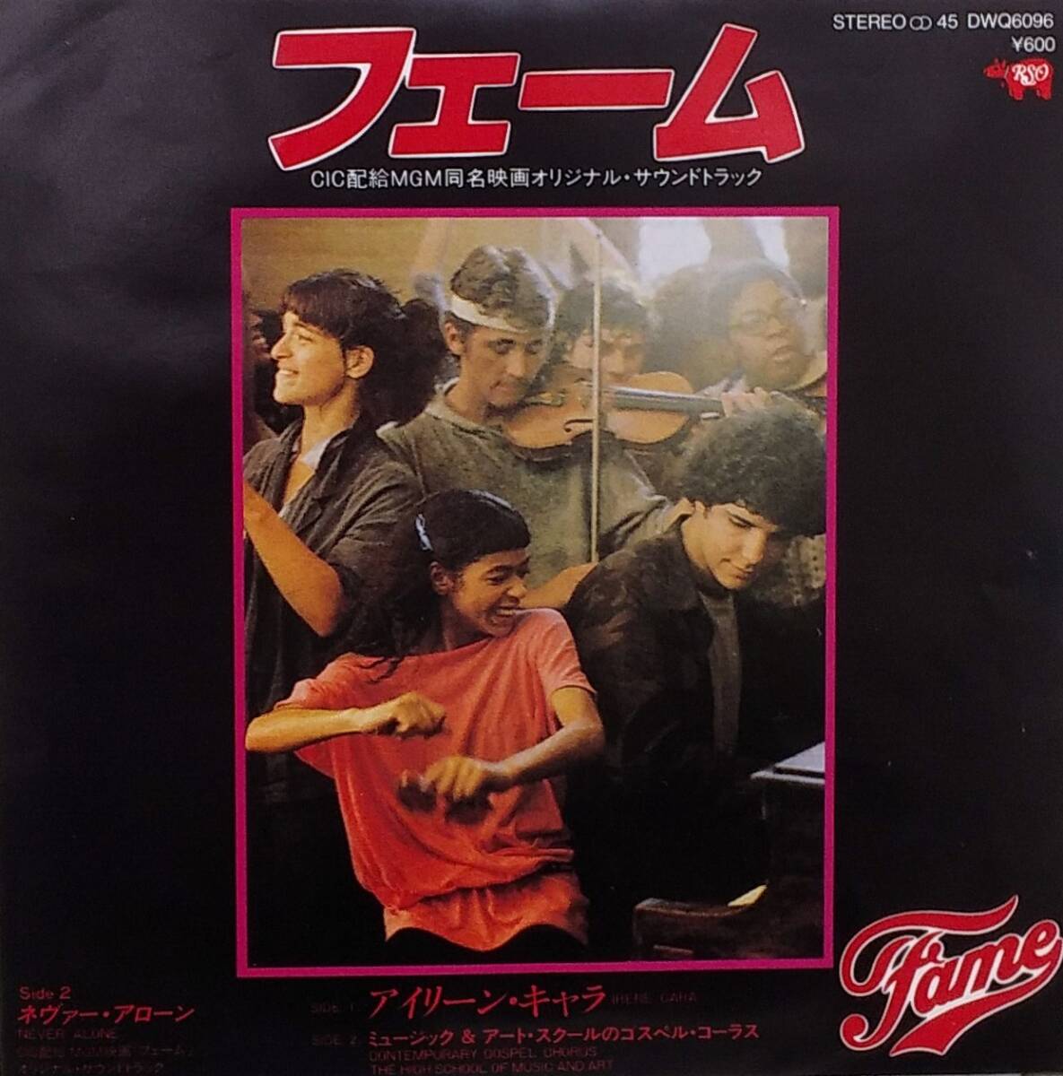 匿名・送料無料! アイリーン・キャラ/ Irene Cara EPレコード 「フェーム/Fame」拍卖